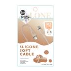 [ почтовая доставка OK][ новый товар ][PS5HD]PS5 для 60W соответствует силикон кабель Type C to C 2m крем [ ваш заказ . товар ]