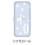 【新品】【NS2H】ゲーム用EVAカラーポーチサンリオキャラクターズ2 シナモロール(Switch2対応）[在庫品]