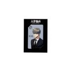 [メール便OK]【新品】【character goods】LM_入学傭兵_社員証_Soma[お取寄せ品]