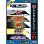 スーパーファミコンソフト レトロビット 16ビットコレクション アテナ Vol.1
