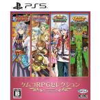 ケムコRPGセレクション Vol.6