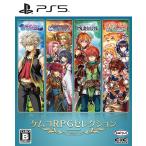 ケムコRPGセレクション Vol.7