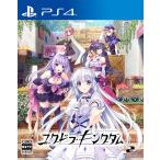 [メール便OK]【新品】【PS4】ユグドラ・キングダム［PS4版］[お取寄せ品]