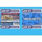 【新品】【GBA】ゲームボーイウォーズアドバンス 1+2[お取寄せ品]