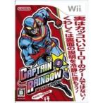 [ почтовая доставка OK][ новый товар ][Wii] Captain * Rainbow [ ваш заказ . товар ]