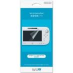 [メール便OK]【新品】【WiiUHD】Wii U GamePad画面保護シート[お取寄せ品]