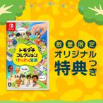 oli Special есть [04/16 продажа день доставка * предварительный заказ ][ новый товар ][NS]tomodachi коллекция . тяпка . жизнь *.. Mach оригинал привилегия микроволокно Cross есть *