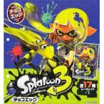 ショッピングスプラトゥーン3 【即納可能☆】【新品】チョコエッグ スプラトゥーン3★1BOX10個入り★