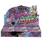 【新品】【トレカBOX】(DMRP-10)DM 超天篇 拡張パック(2) 青きC.A.P.と漆黒の大卍罪[お取寄せ品]