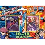 【新品】【TTBX】イナズマイレブン イレブンプレカ 10vs10バトルパック[お取寄せ品]