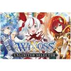 【02/14発売★予約】【新品】【TTBX】(WX-EX01)ウィクロスBP　アンリミテッドセレクター[予約品]