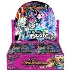 【新品】【TTBX】(DMR-20)DM 革命(4) 正体判明のギュウジン丸!![お取寄せ品]