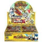 【新品】【TTBX】(DMR-23)DM 革命ファイナル(3) ドギラゴールデンVS.ドルマゲドンX[在庫品]