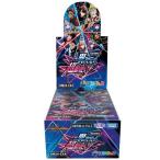 【即納可能】【新品】【トレカBOX】(DM24-EX4) DM TCG にじさんじコラボ・マスターズ 異次元の超獣使い☆カートン発送可☆【送料無料※沖縄除く】
