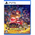 [ почтовая доставка OK][ новый товар ][PS5] Poe shono Miku s порог двери vi a. магия аптека [PS5 версия ][ наличие товар ]