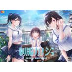 [ новый товар ][PC] форма kanojo первоначальная версия for Windows DVD-ROM