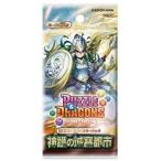 Yahoo! Yahoo!ショッピング(ヤフー ショッピング)【新品】【TTBX】パズル&ドラゴンズ エクストラブースター 神護の城塞都市 （PDE-01）[お取寄せ品]