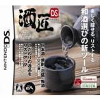 [ почтовая доставка OK][ новый товар ][DS] sake Takumi DS[ ваш заказ . товар ]