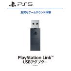 [ новый товар ][PS5HD]PlayStation Link USB адаптор [ ваш заказ . товар ]