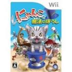 [ почтовая доставка OK][ новый товар ][Wii]..... магия. ...[ ваш заказ . товар ]