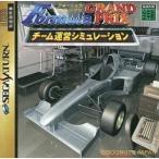 [メール便OK]【新品】【SS】フォーミュラグランプリ チーム運営シミュレーション[お取寄せ品]