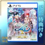 オリ特付【02/19発売日お届け☆予約】