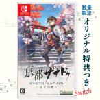 oli Special есть [07/16 продажа день доставка * предварительный заказ ][ новый товар ][NS] Kyoto Xanadu - Sakura цветок иллюзия Mai -[Switch версия ]*.. Mach оригинал привилегия акрил брелок для ключа есть *