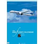 ショッピングANA 【即納可能】【新品】ANA フライトカレンダー（小型カレンダー付き）2026【送料無料※沖縄除く】