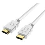 【訳あり新品】【PS3HD】【HORI】HDMIケーブル 3m【ホワイト】[在庫品]