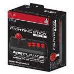 [宅配便限定]【新品】【PS3HD】ファイティングジョイスティックmini3　ブラック　