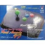[宅配便限定]【新品】【SSHD】リアルアーケードVF