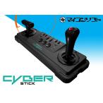 【即納可能】【新品】【MDHD】インテリジェントコントローラ　サイバースティック