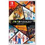 在庫あり[メール便OK]【新品】【NS】アケアカNEOGEO セレクション Vol．6