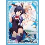 [メール便OK]【新品】【TTAC】キャラクタースリーブ 六花&amp;早苗（EN-106)[お取寄せ品]