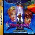 [メール便OK]【新品】【SS】シャイニングフォースIII シナリオ3 氷壁の邪神宮[お取寄せ品]