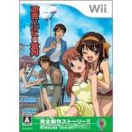 [ почтовая доставка OK][ новый товар ][Wii][ через ] Suzumiya Haruhi. средний ряд обычная версия [ ваш заказ . товар ]