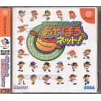 [メール便OK]【訳あり新品】【DC】プロ野球チームであそぼうネット![お取寄せ品]