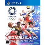 [ почтовая доставка OK][ новый товар ][PS4] Tokyo 2020 Olympic The Official Video Game[ наличие товар ]
