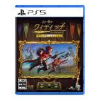 [ почтовая доставка OK][ новый товар ][PS5] Harry *pota-:k.tichi* Champion z Deluxe * выпуск [PS5 версия ][ наличие товар ]