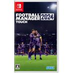 [メール便OK]【新品】【NS】Football Manager 2024 Touch[在庫品]