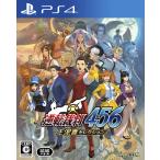 [メール便OK]【新品】【PS4】逆転裁判456 王泥喜セレクション ［PS4版］[お取寄せ品]