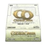 【新品】【TTBX】コロッサス・オーダー 鳴動編 拡張パック第2弾 (COB02)