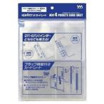 [メール便OK]【新品】【TTAC】やのまん NEW4ポケットカードシート（10シート入り/2穴・6穴対応）[在庫品]