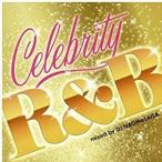 [メール便OK]【新品】【CD】セレブリティ・R&B[在庫品]
