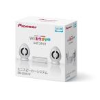 【新品】【WiiUHD】パイオニア ミニスピーカーシステム[お取寄せ品]