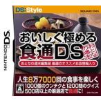 [ почтовая доставка OK][ новый товар ][DS].... довести до предела еда через DS[ ваш заказ . товар ]