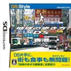 [ почтовая доставка OK][ есть перевод новый товар ][DS] Chikyuu No Arukikata DS Hong Kong [ ваш заказ . товар ]