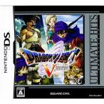 在庫あり[メール便OK]【新品】【DS】【BEST】ドラゴンクエストV 天空の花嫁 アルティメットヒッツ