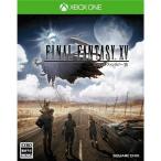 [ почтовая доставка OK][ новый товар ][XboxOne][ через ] Final Fantasy XV обычная версия [ ваш заказ . товар ]