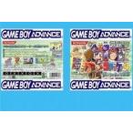 【訳あり新品】【GBA】コロッケ!4 バンクの森の守護神[お取寄せ品]